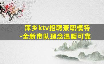 湖北酒吧招聘